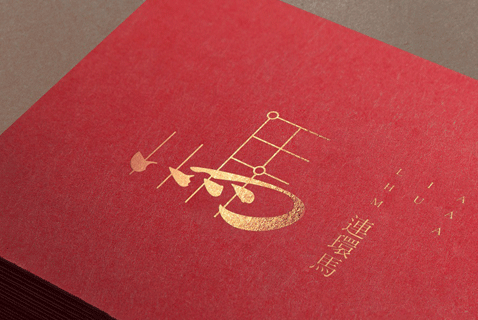 vi設計公司該怎么進行選擇呢？這幾個方面需要考慮！