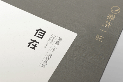 企業vi設計都包含了哪些方面的內容呢？